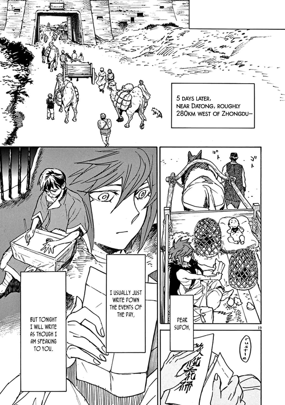 Page 19 Chapter 78 Shut Hell