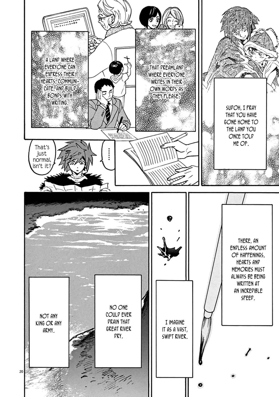 Page 20 Chapter 78 Shut Hell