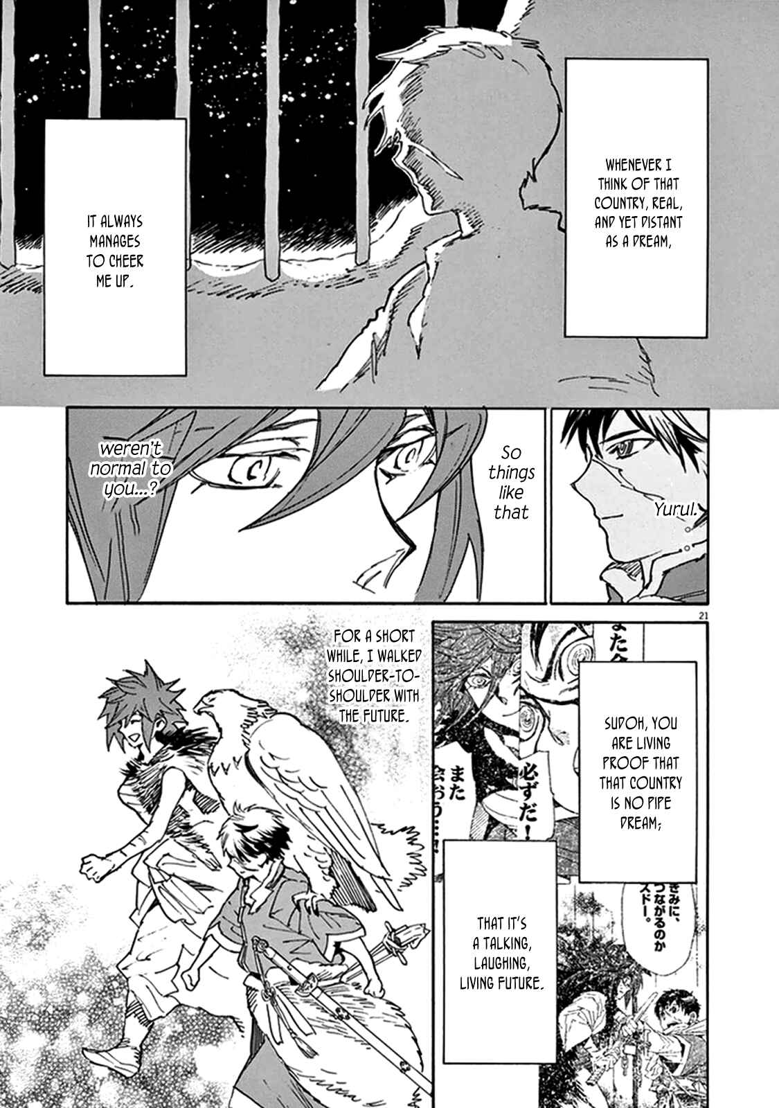 Page 21 Chapter 78 Shut Hell