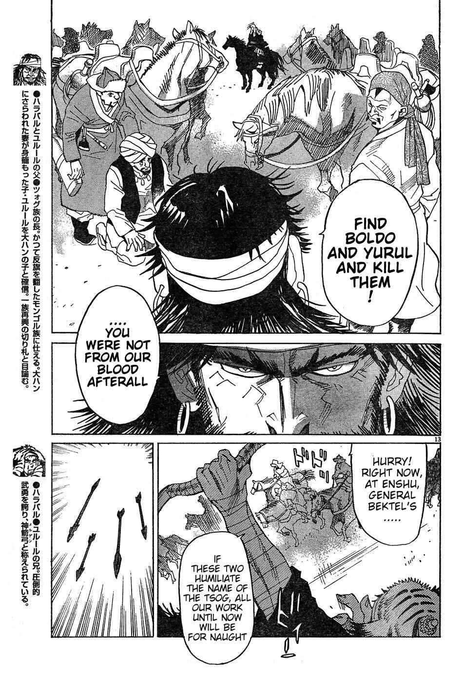 Page 13 Chapter 12 Shut Hell