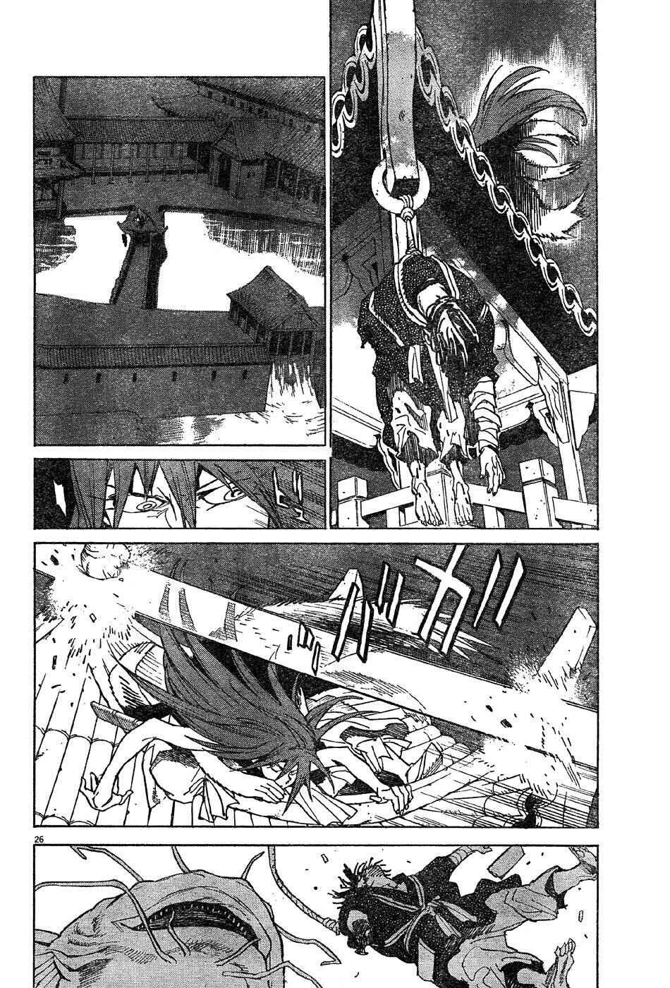 Page 26 Chapter 12 Shut Hell