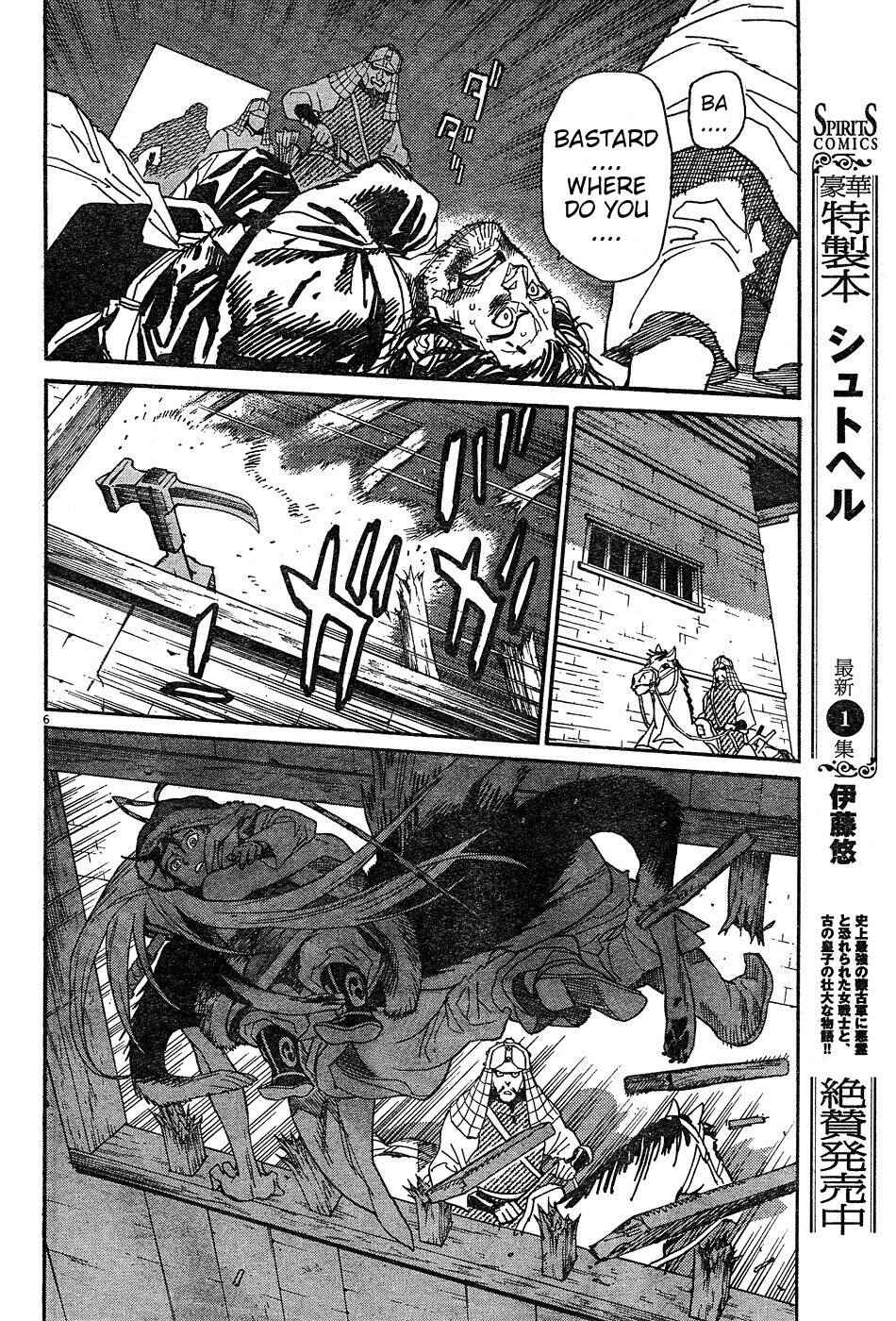 Page 7 Chapter 12 Shut Hell