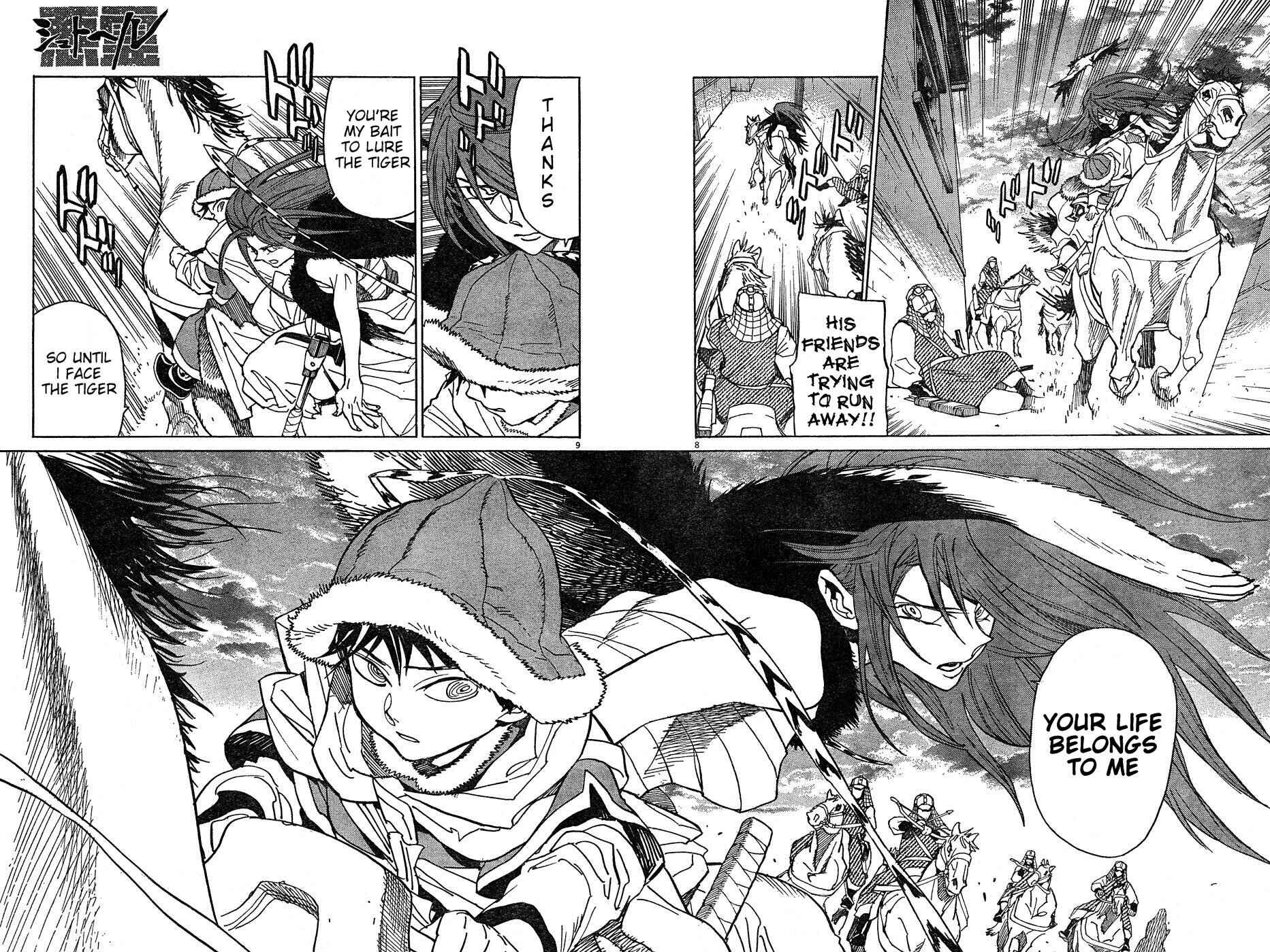 Page 9 Chapter 12 Shut Hell