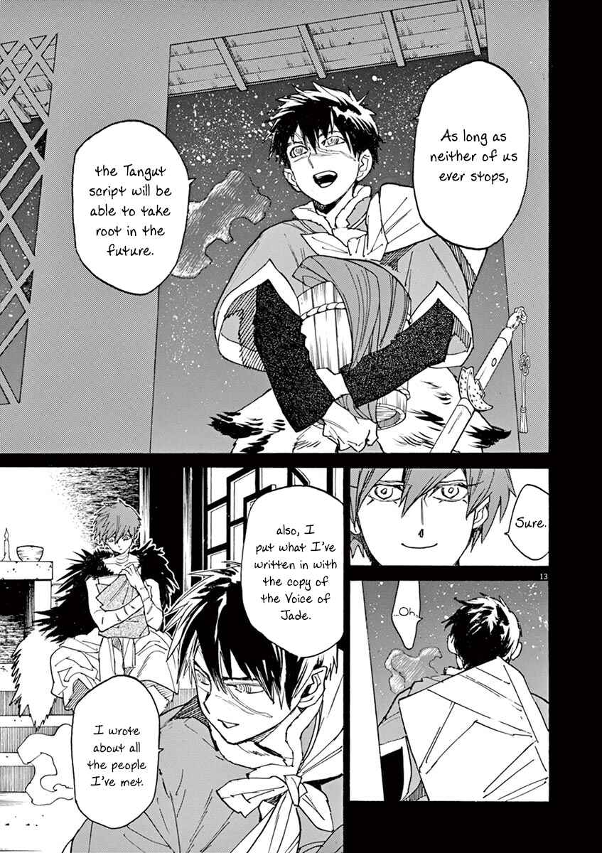 Page 17 Chapter 85 Shut Hell