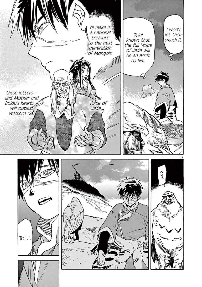 Page 22 Chapter 85 Shut Hell