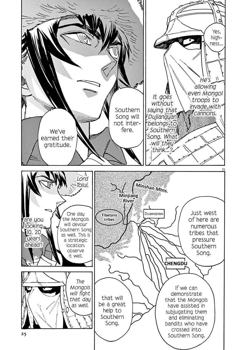 Page 24 Chapter 85 Shut Hell