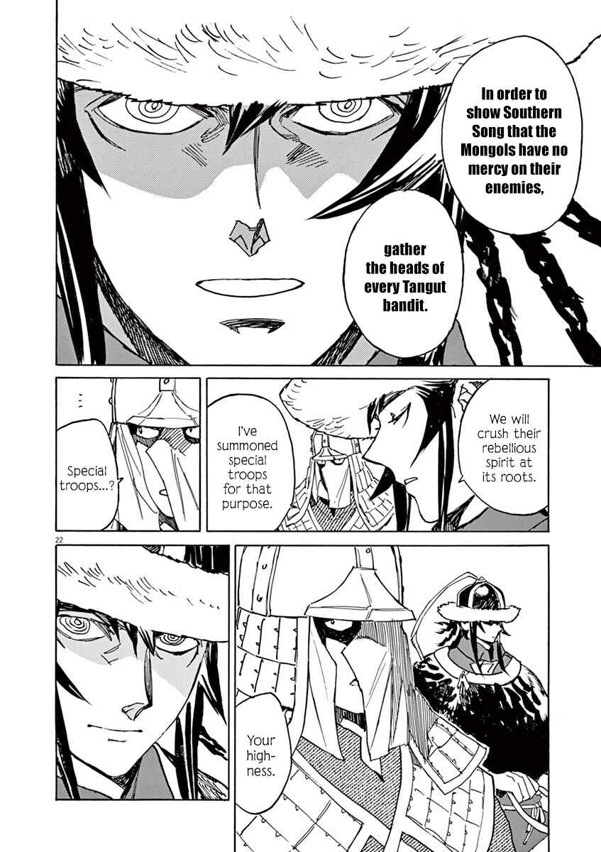Page 25 Chapter 85 Shut Hell