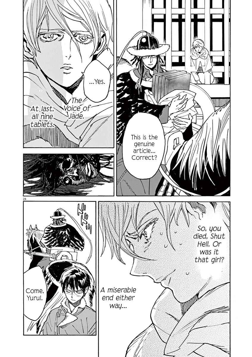 Page 27 Chapter 85 Shut Hell