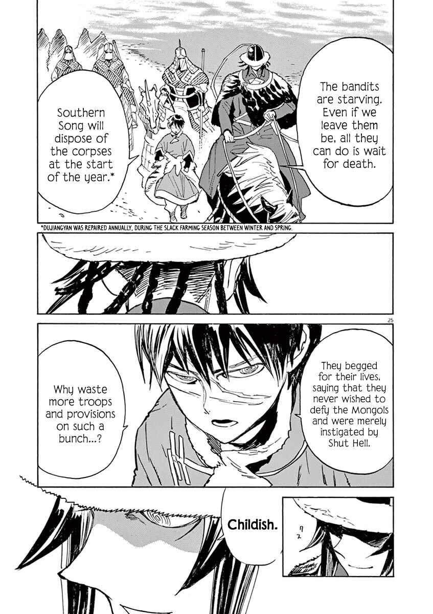 Page 28 Chapter 85 Shut Hell