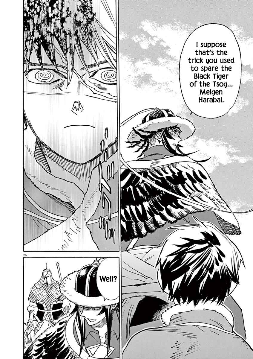 Page 29 Chapter 85 Shut Hell