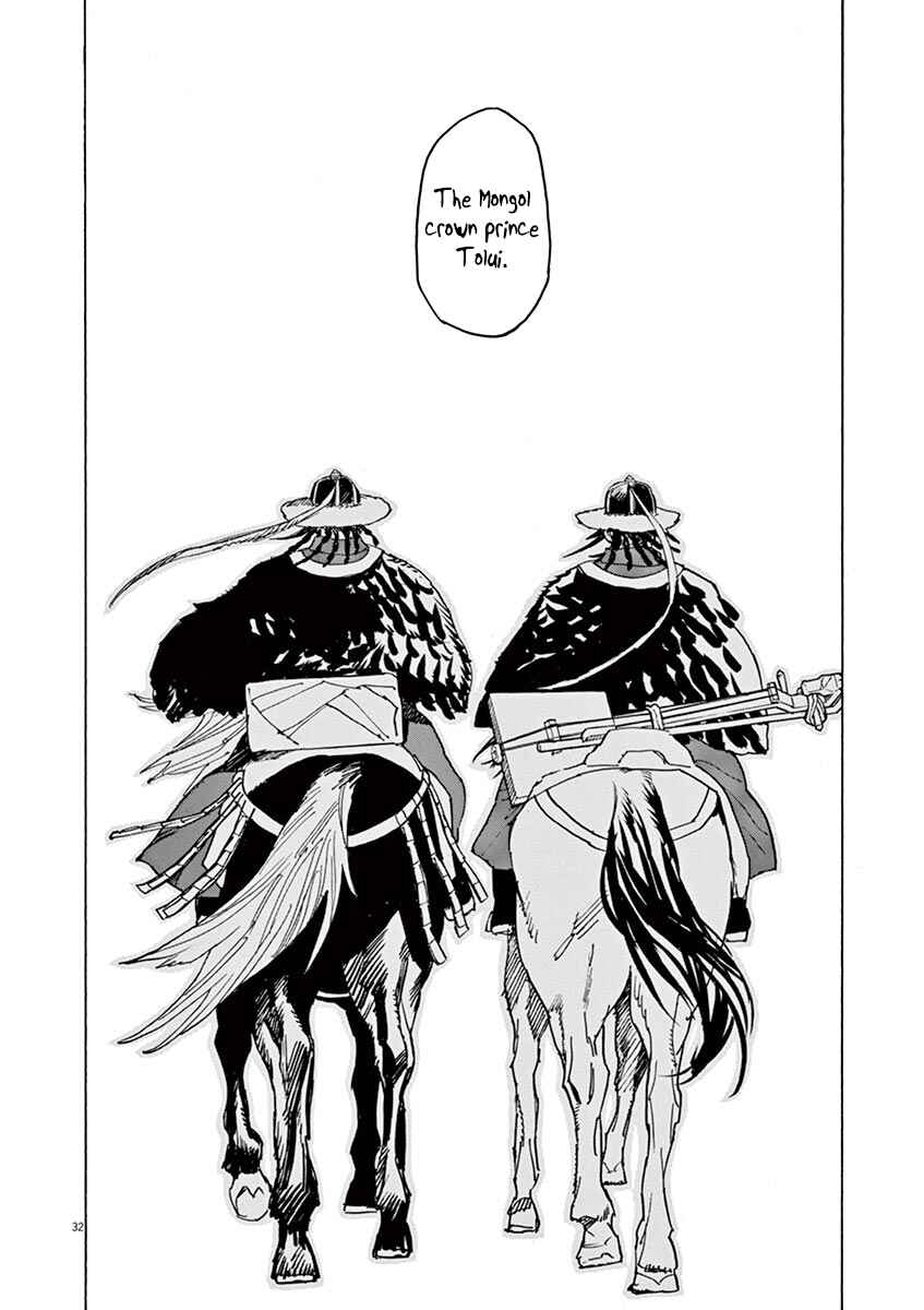 Page 35 Chapter 85 Shut Hell