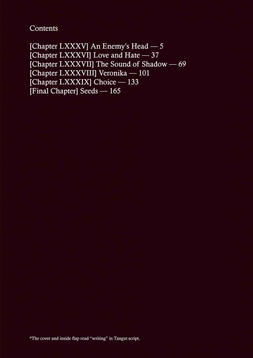 Page 4 Chapter 85 Shut Hell