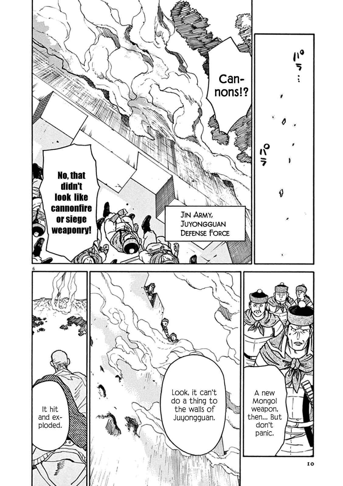 Page 10 Chapter 61 Shut Hell