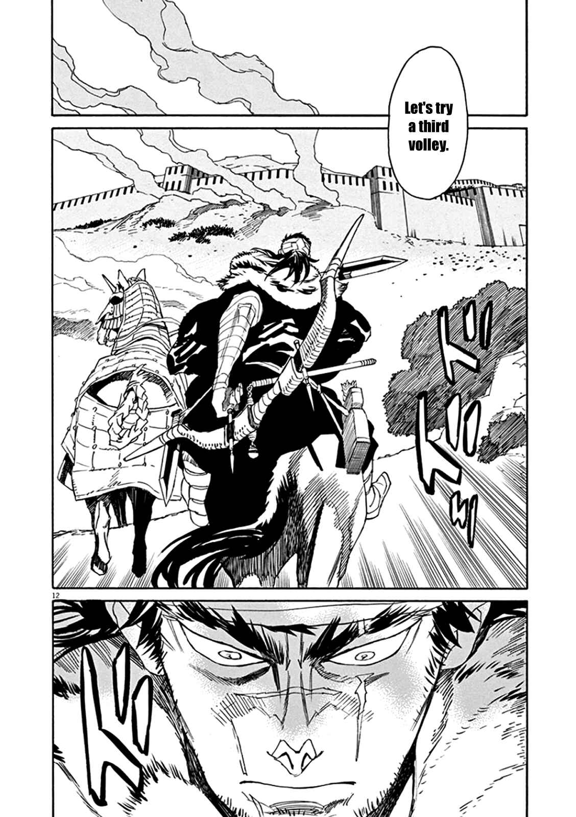 Page 15 Chapter 61 Shut Hell