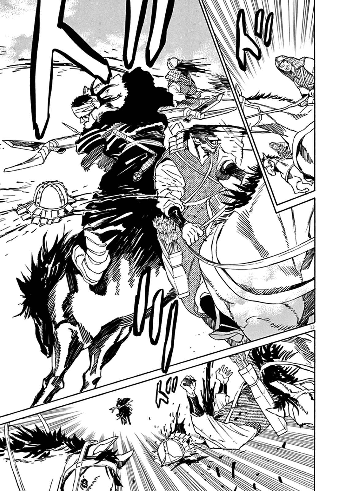 Page 16 Chapter 61 Shut Hell