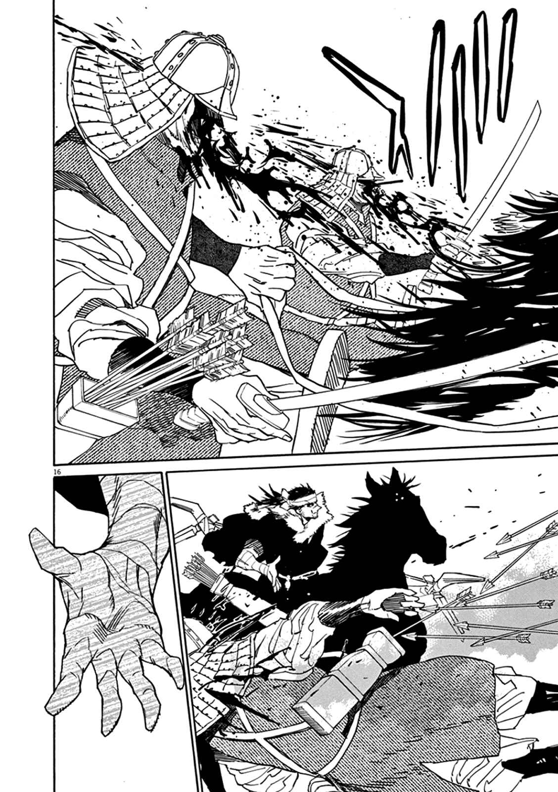 Page 18 Chapter 61 Shut Hell