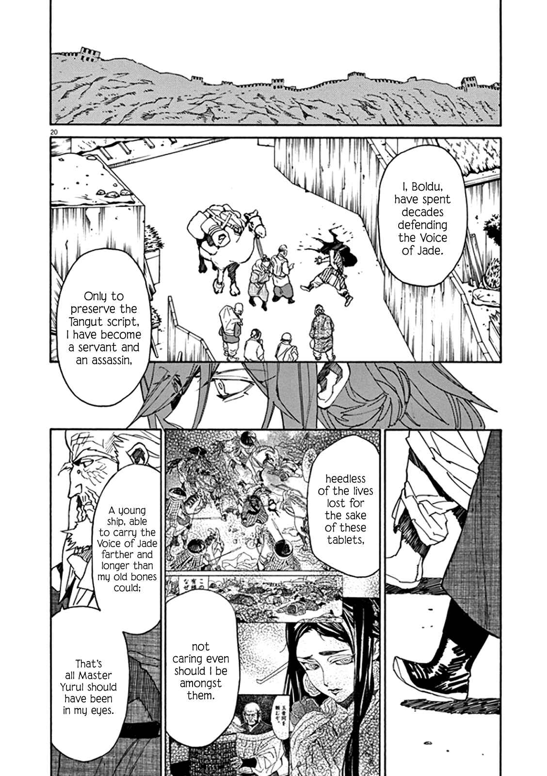 Page 22 Chapter 61 Shut Hell