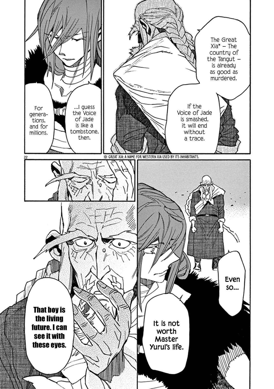 Page 24 Chapter 61 Shut Hell