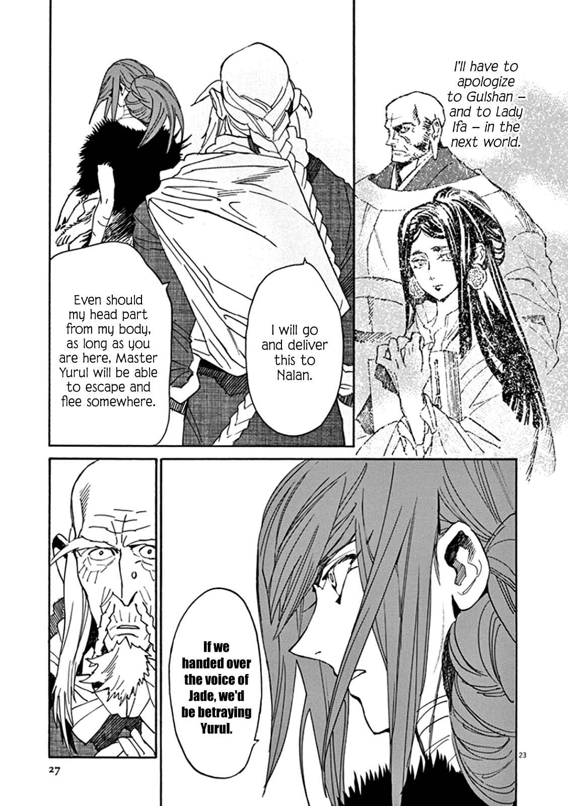 Page 25 Chapter 61 Shut Hell