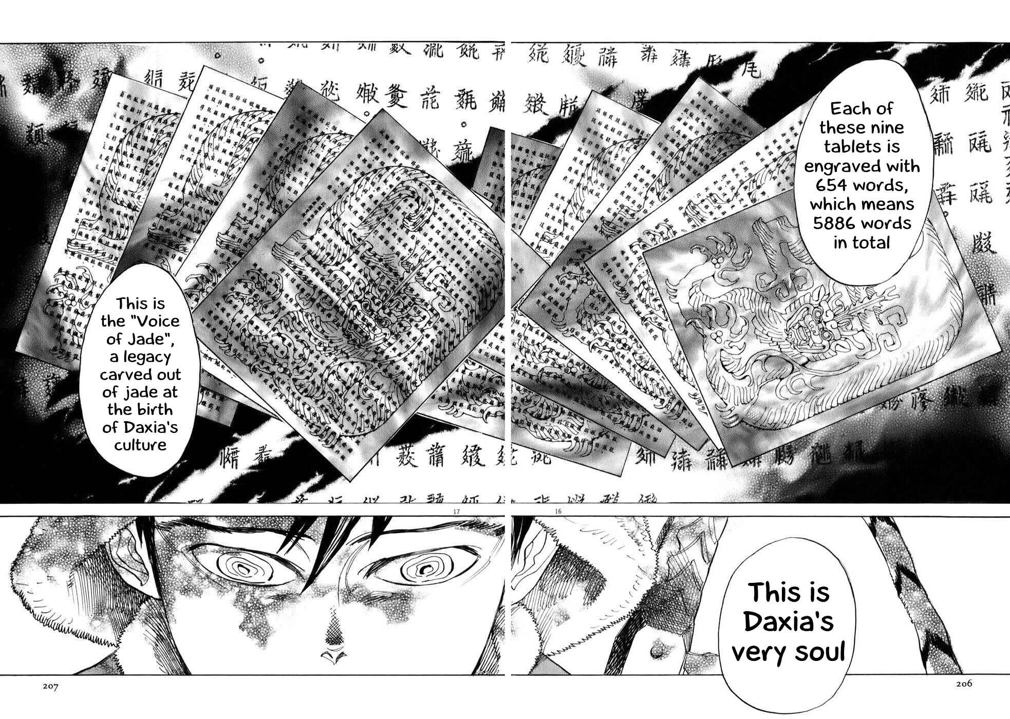 Page 15 Chapter 8 Shut Hell