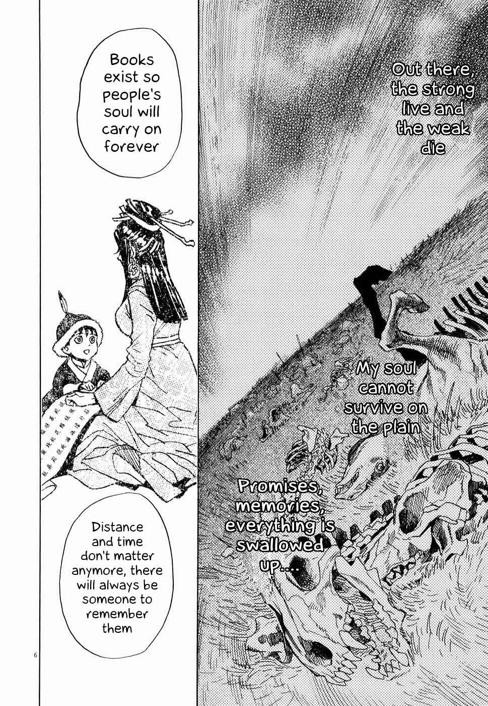 Page 5 Chapter 8 Shut Hell