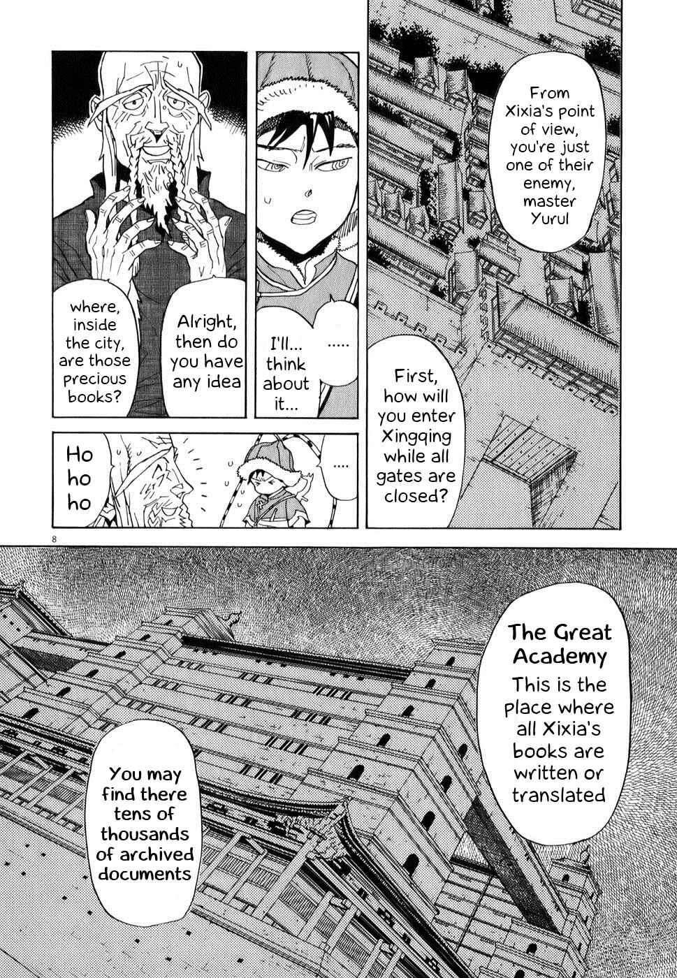 Page 7 Chapter 8 Shut Hell