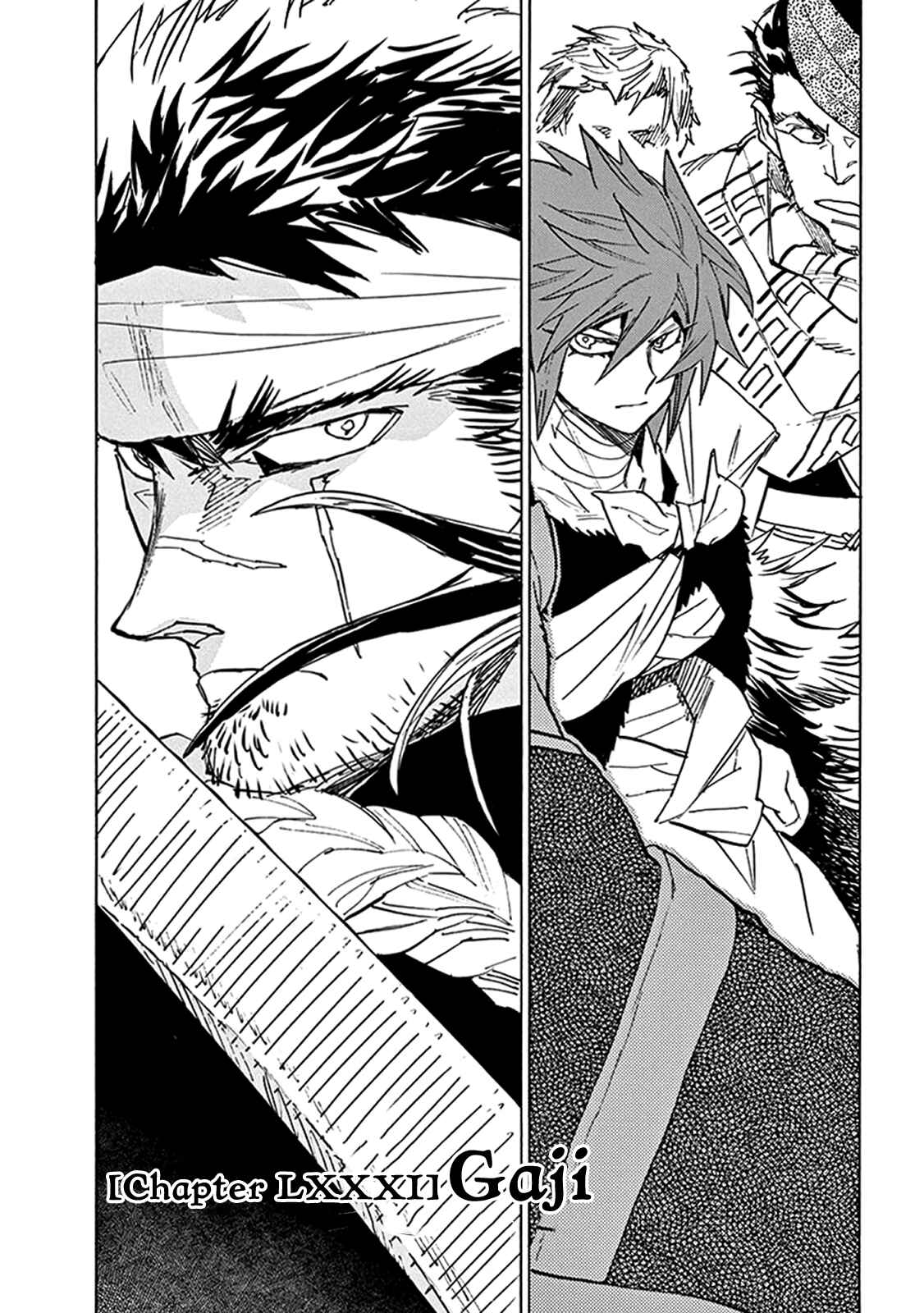 Page 1 Chapter 81 Shut Hell