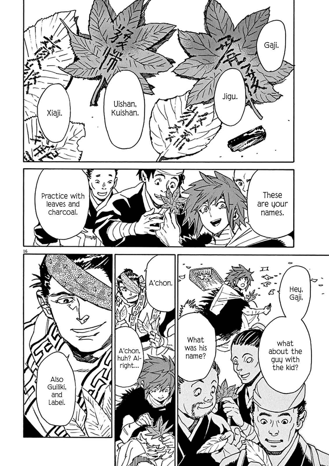 Page 15 Chapter 81 Shut Hell