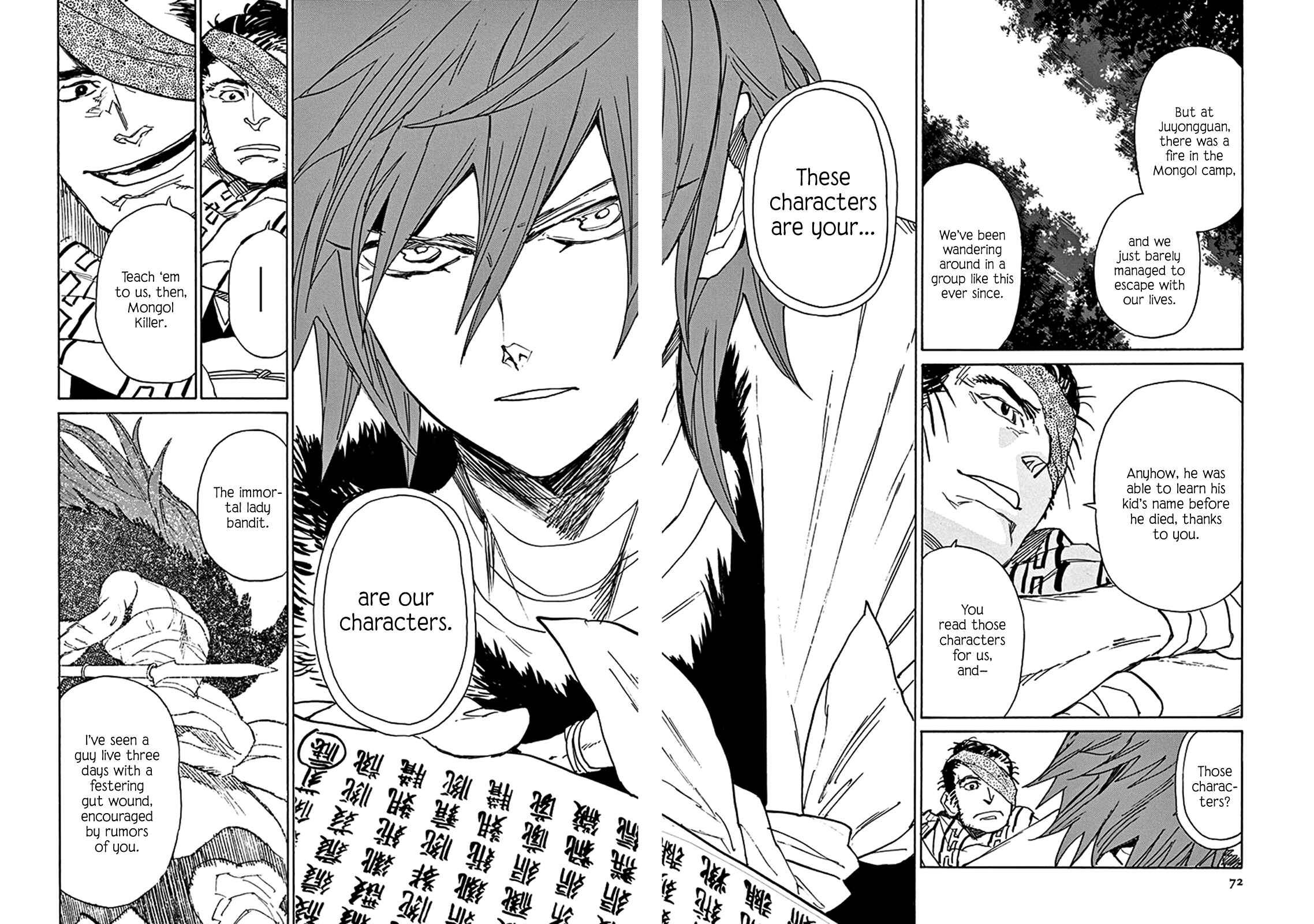 Page 4 Chapter 81 Shut Hell