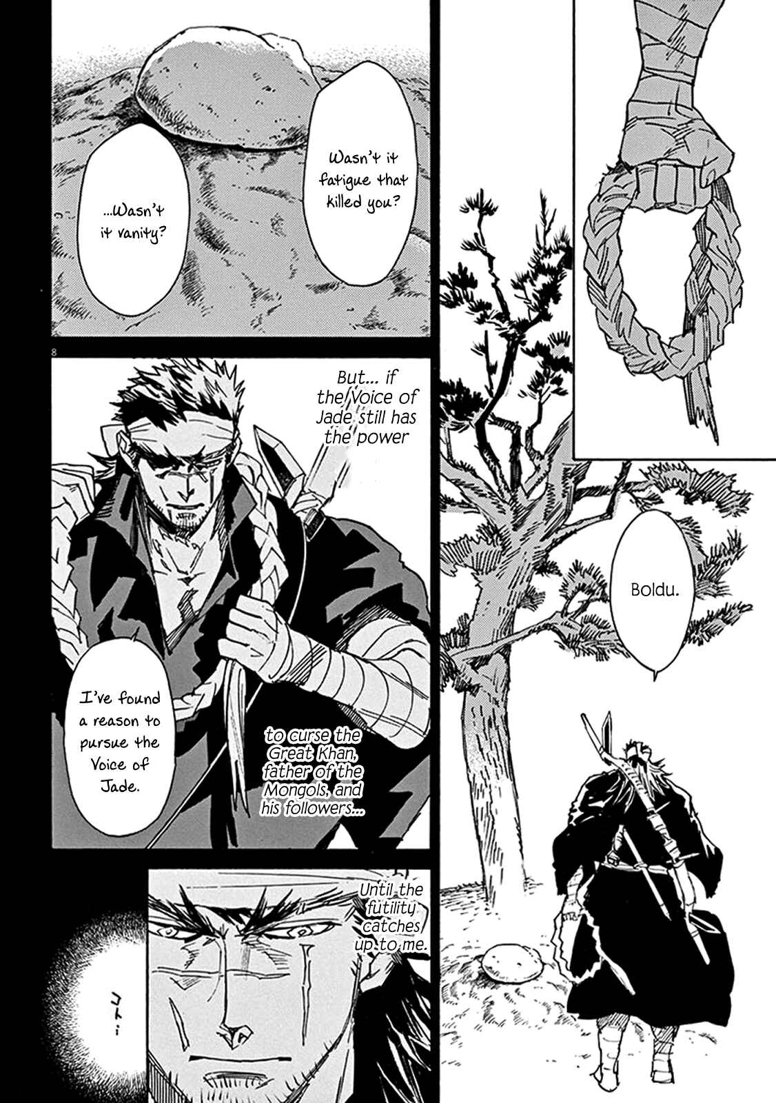 Page 7 Chapter 81 Shut Hell