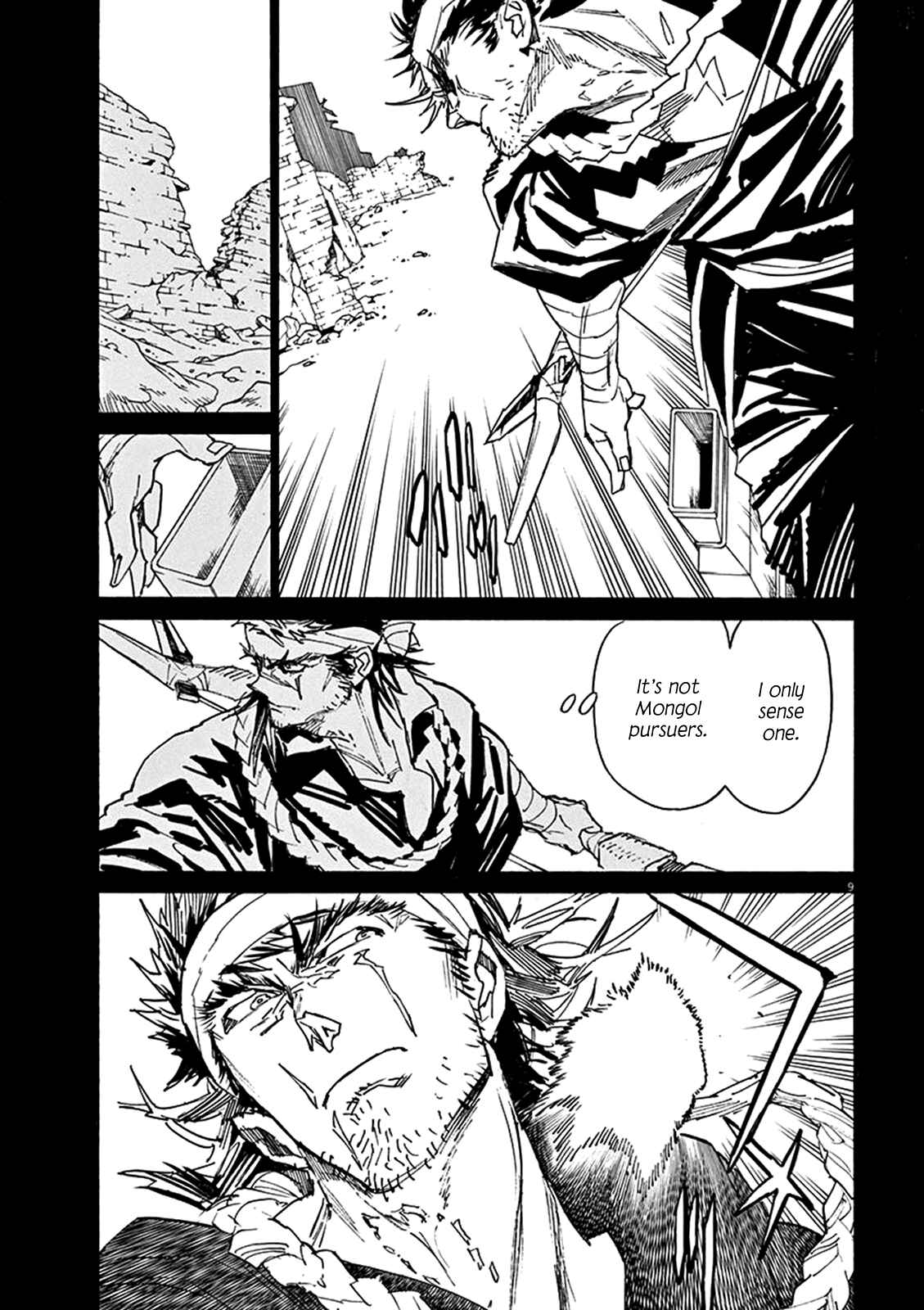 Page 8 Chapter 81 Shut Hell