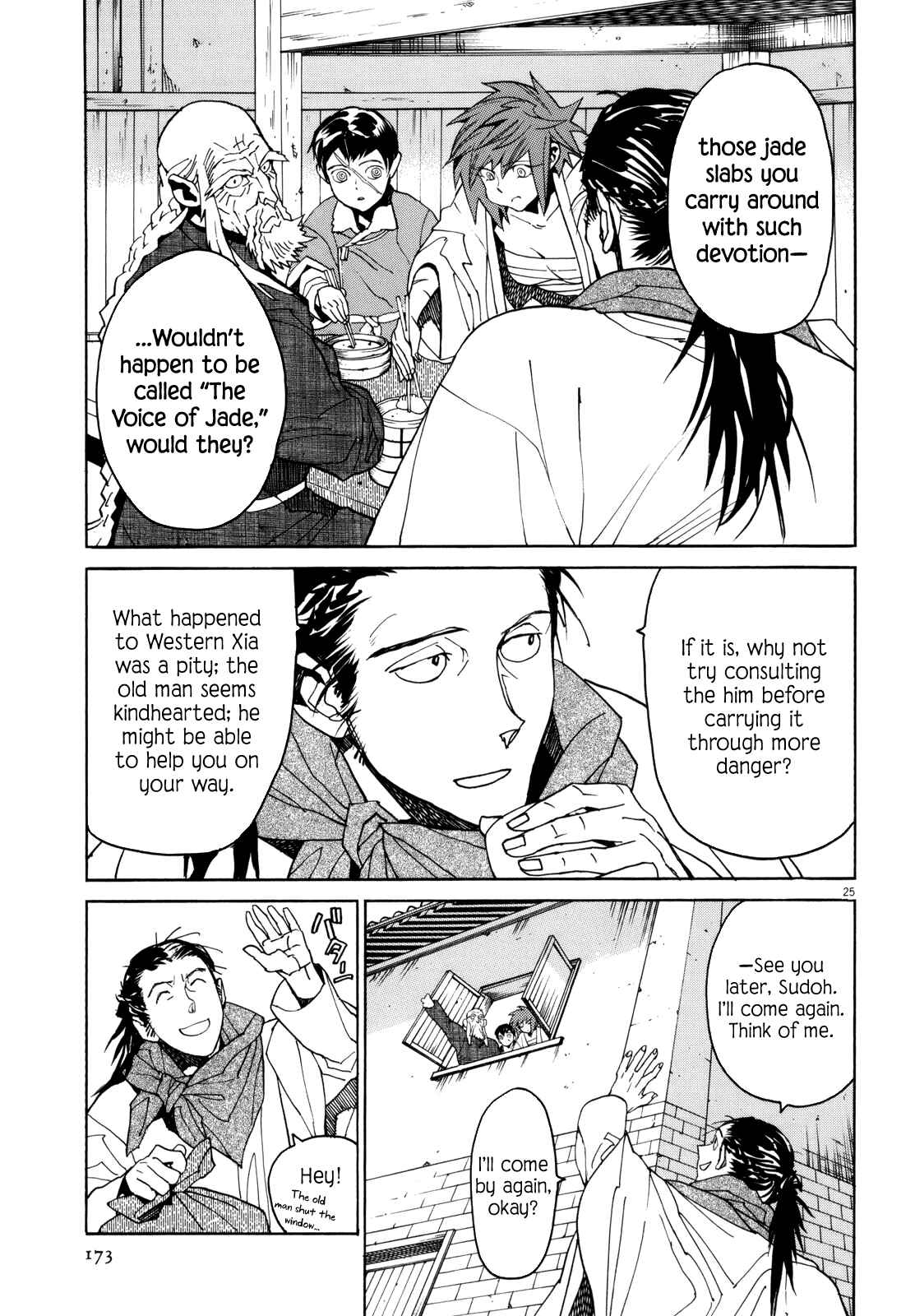 Page 23 Chapter 35 Shut Hell