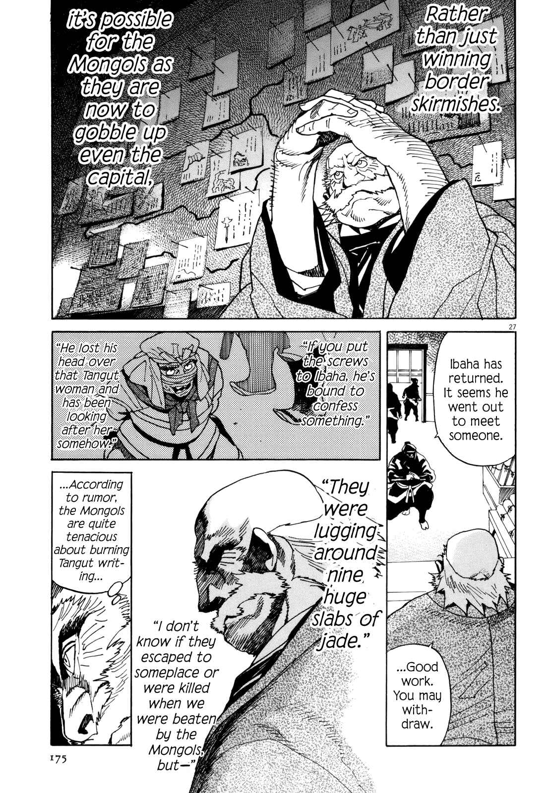 Page 25 Chapter 35 Shut Hell