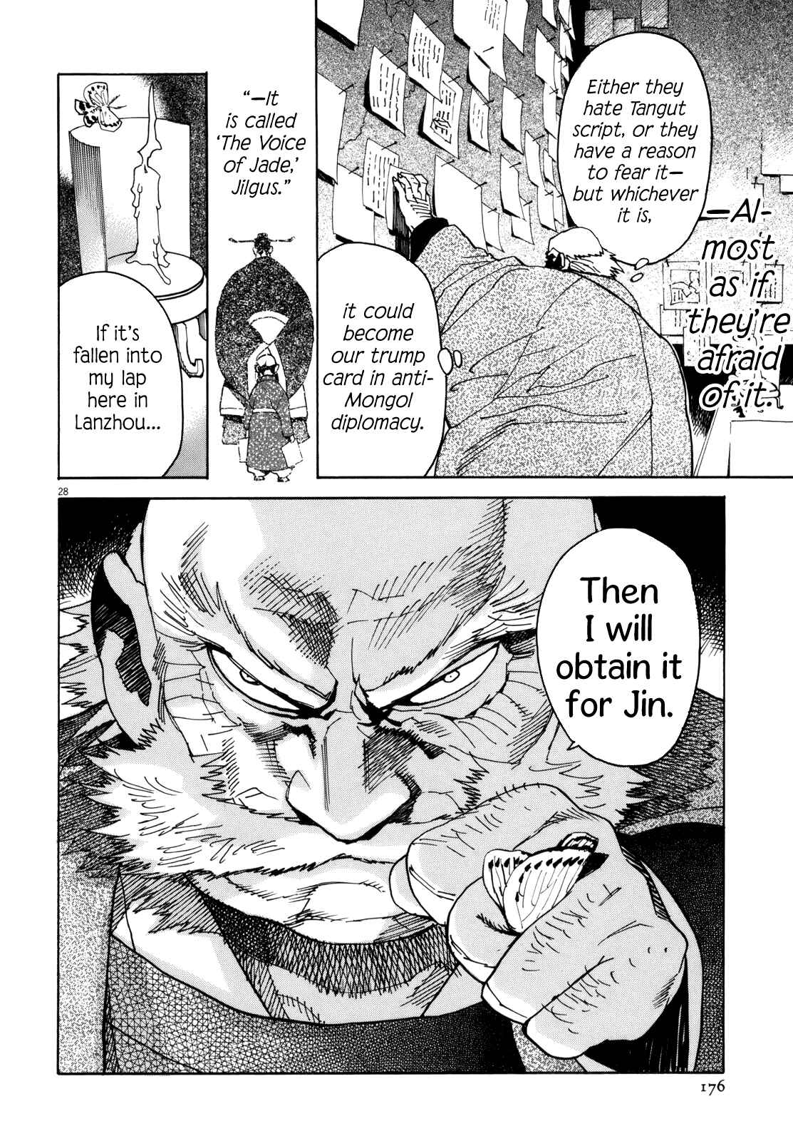 Page 26 Chapter 35 Shut Hell