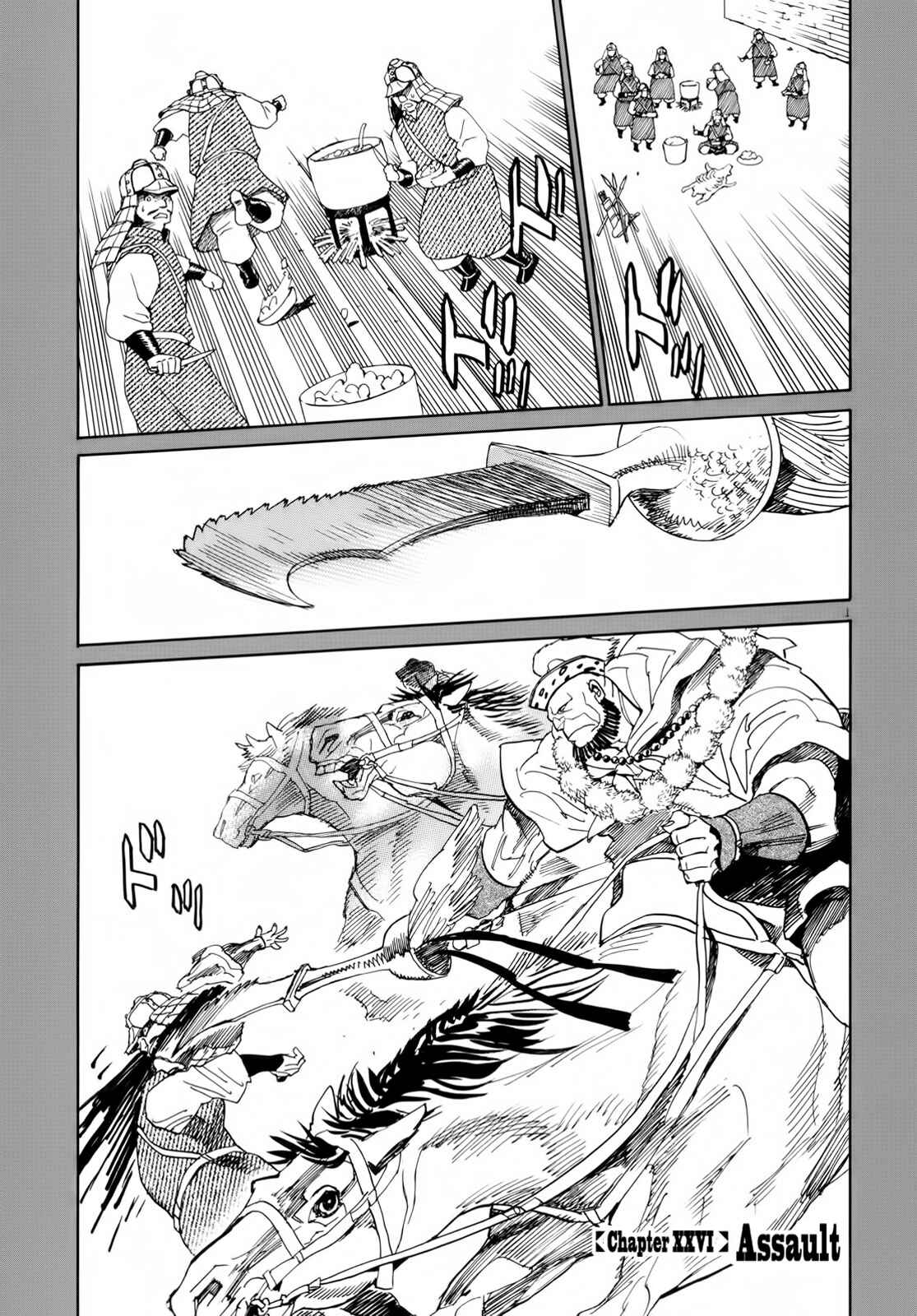Page 1 Chapter 26 Shut Hell