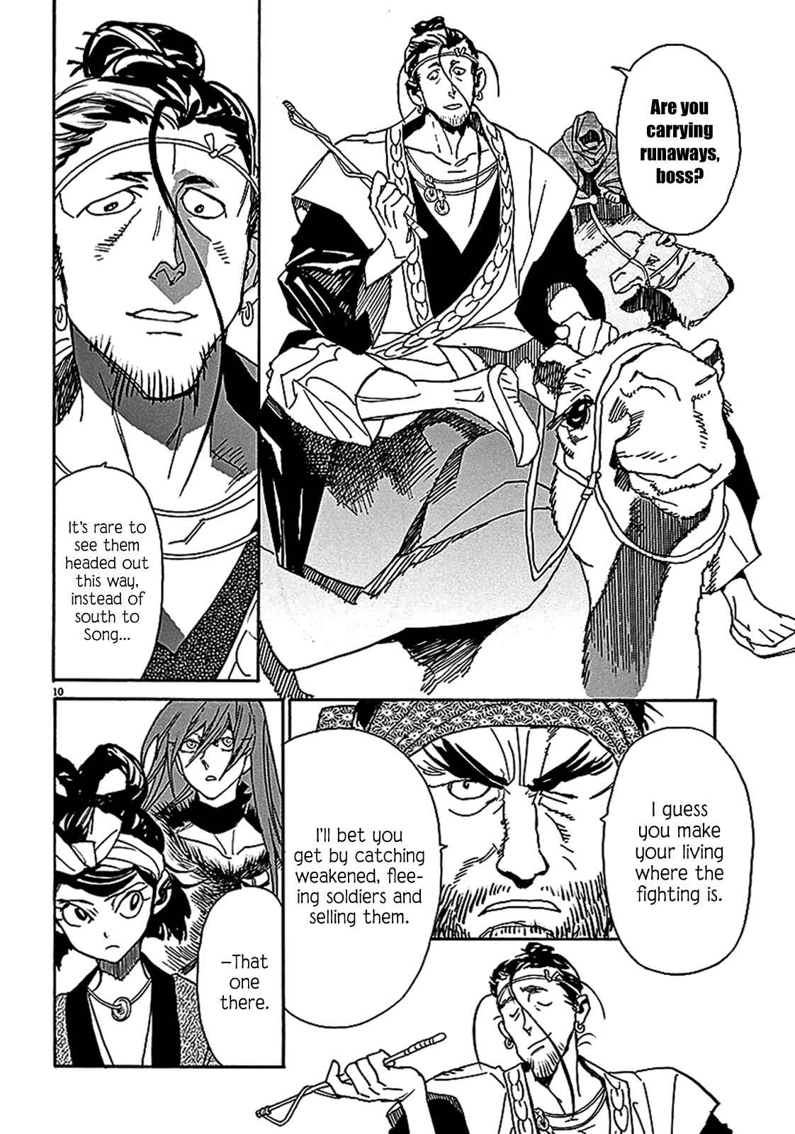 Page 10 Chapter 56 Shut Hell
