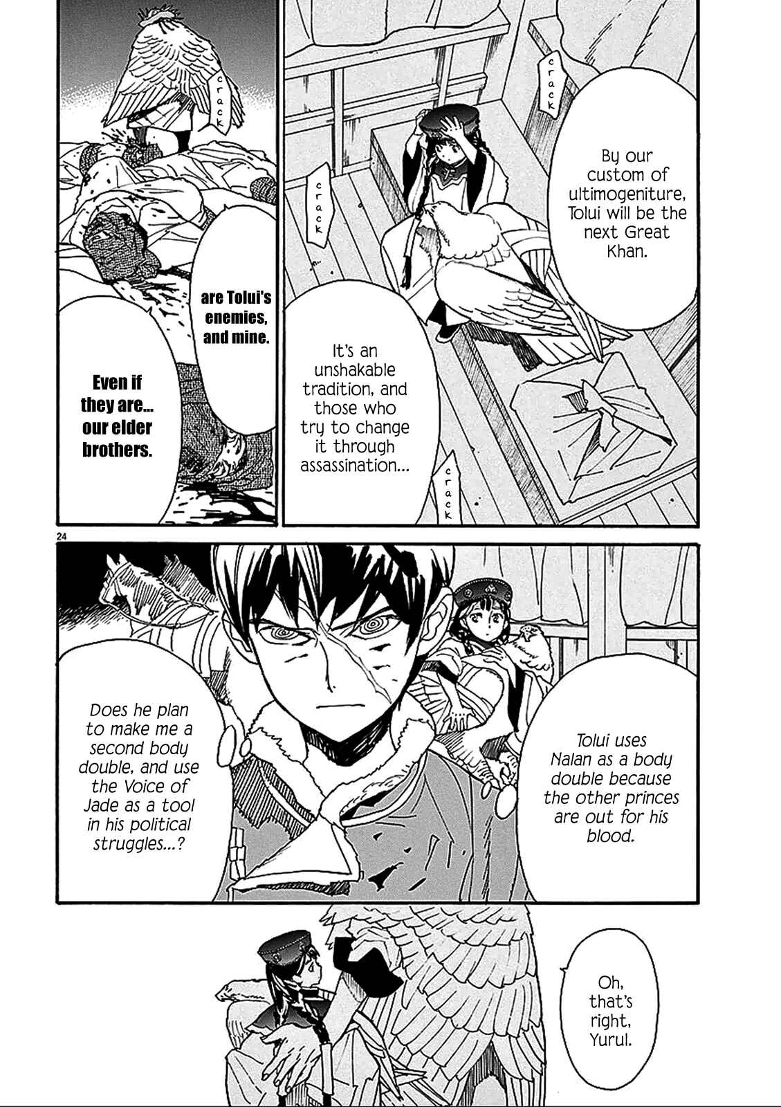 Page 23 Chapter 56 Shut Hell