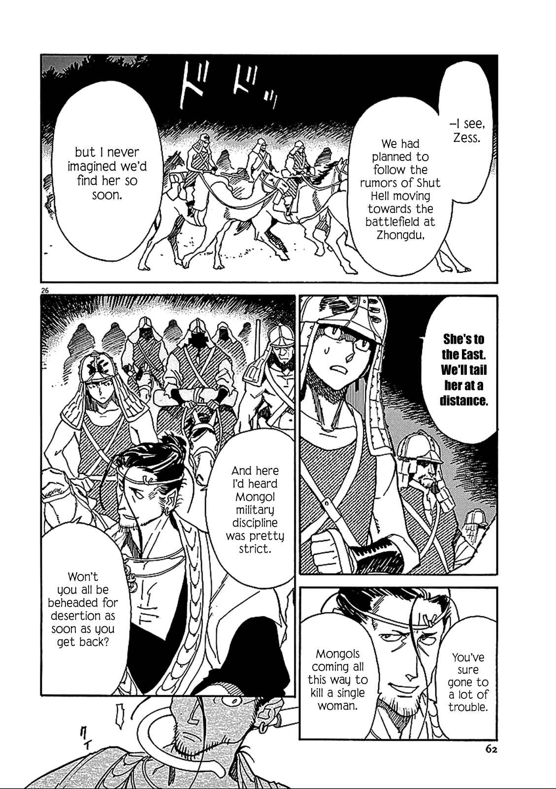 Page 25 Chapter 56 Shut Hell