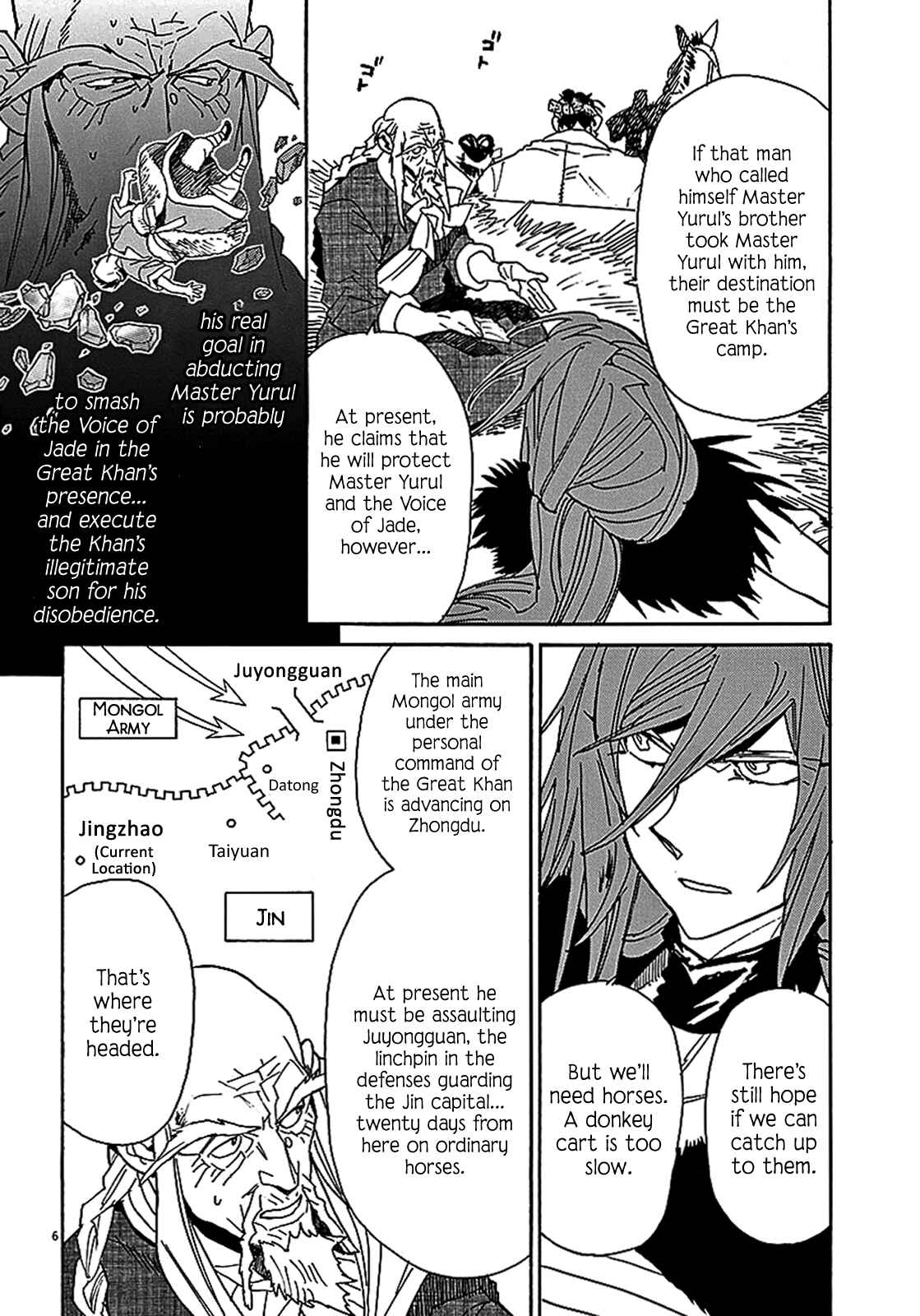 Page 6 Chapter 56 Shut Hell