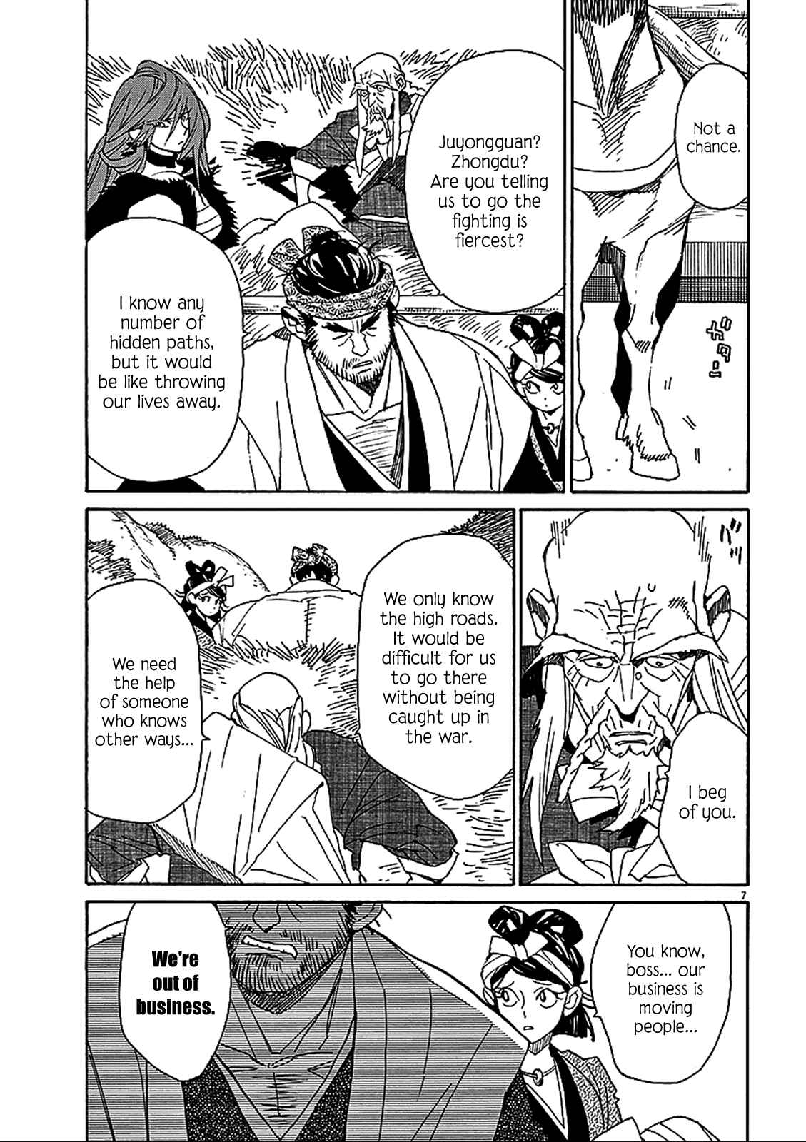 Page 7 Chapter 56 Shut Hell