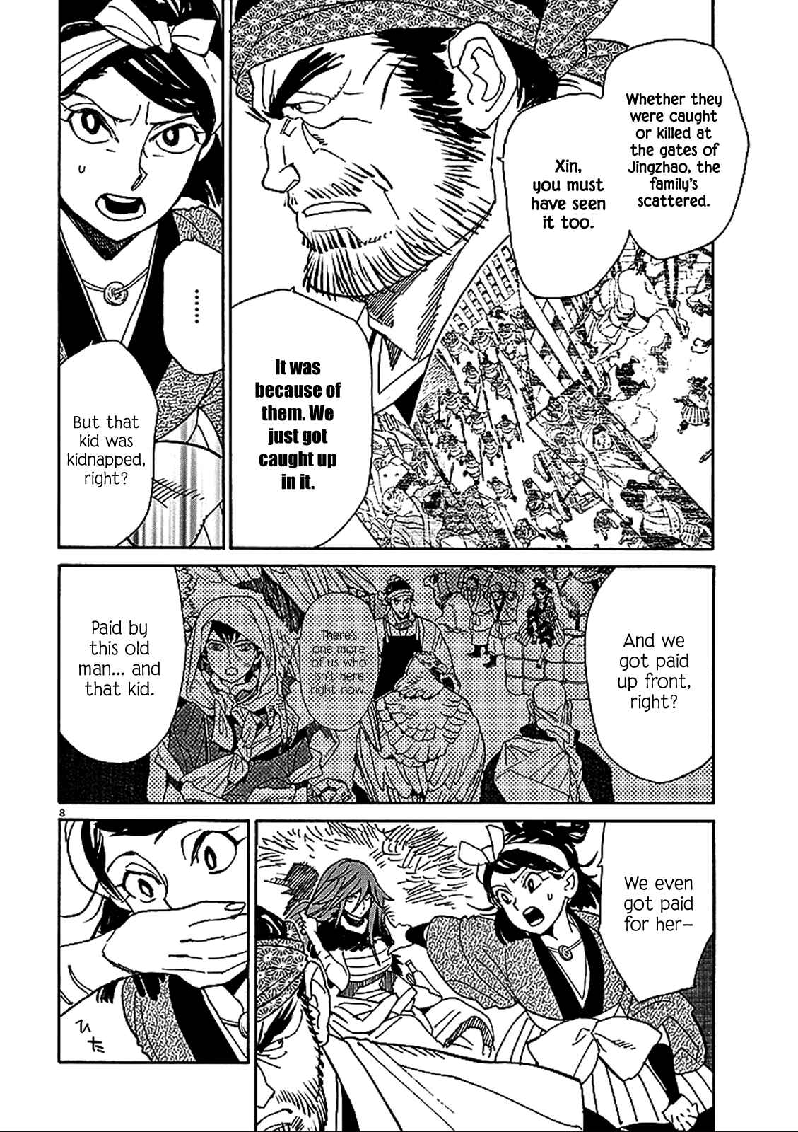 Page 8 Chapter 56 Shut Hell