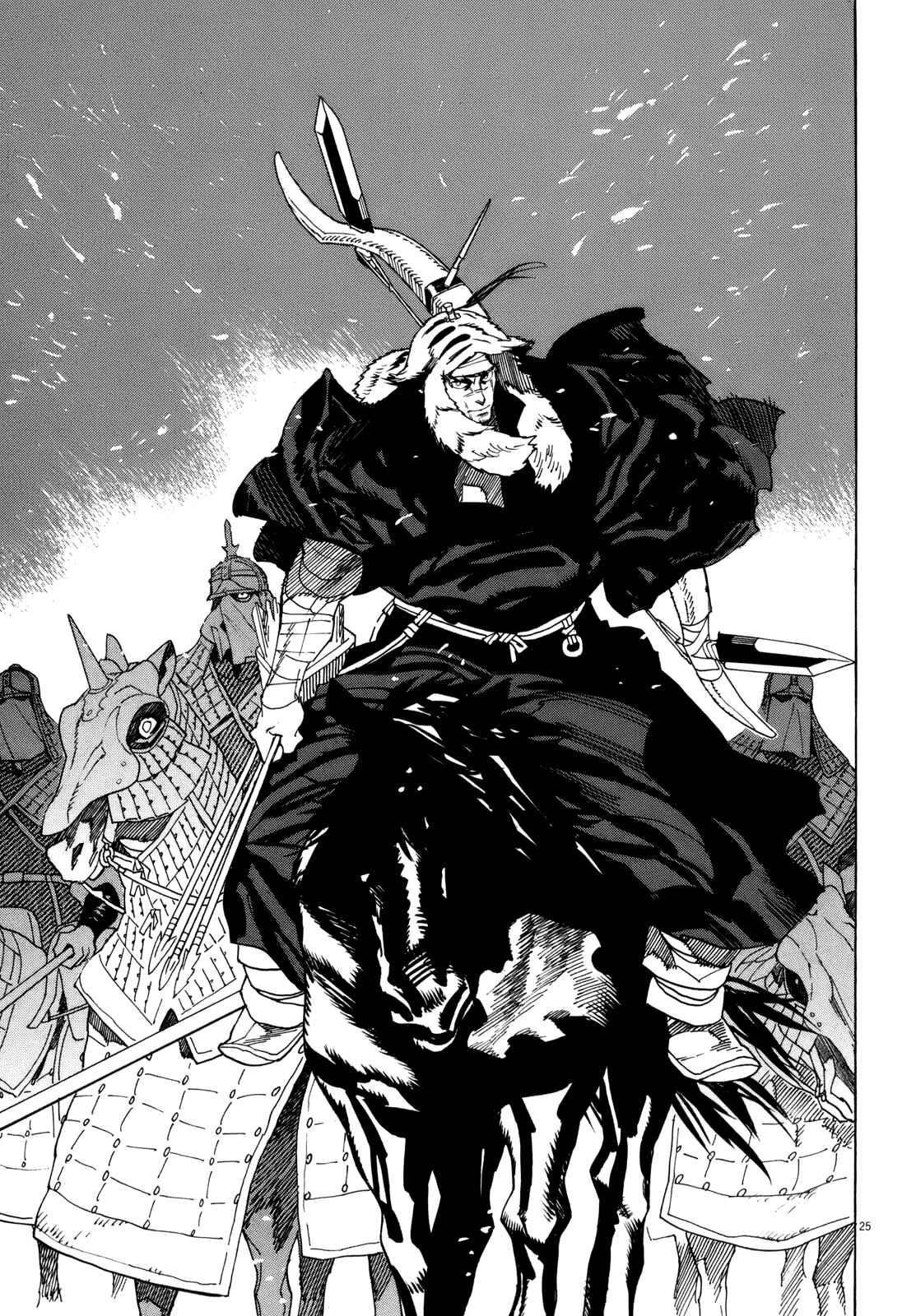 Page 23 Chapter 40 Shut Hell