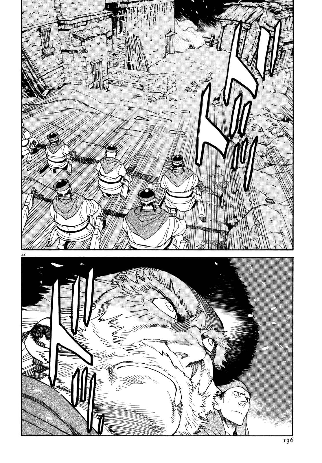 Page 29 Chapter 40 Shut Hell