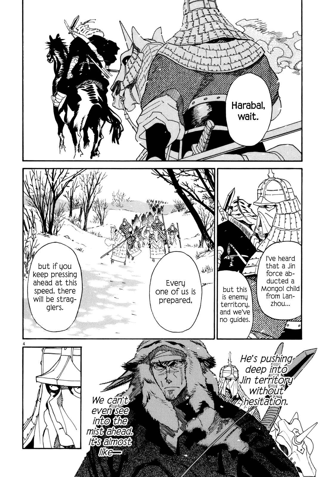 Page 3 Chapter 40 Shut Hell