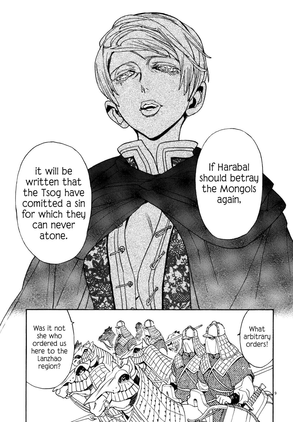 Page 8 Chapter 40 Shut Hell