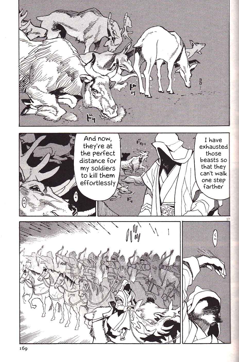 Page 16 Chapter 21 Shut Hell