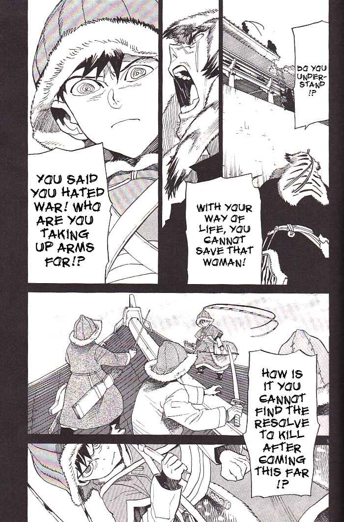 Page 5 Chapter 21 Shut Hell