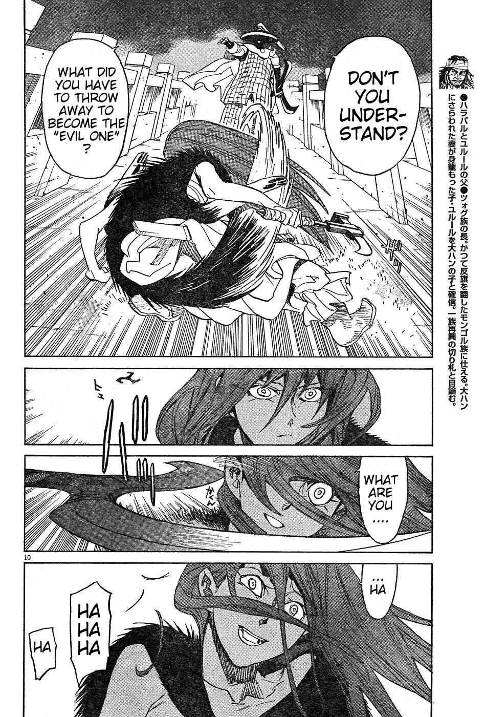 Page 11 Chapter 13 Shut Hell