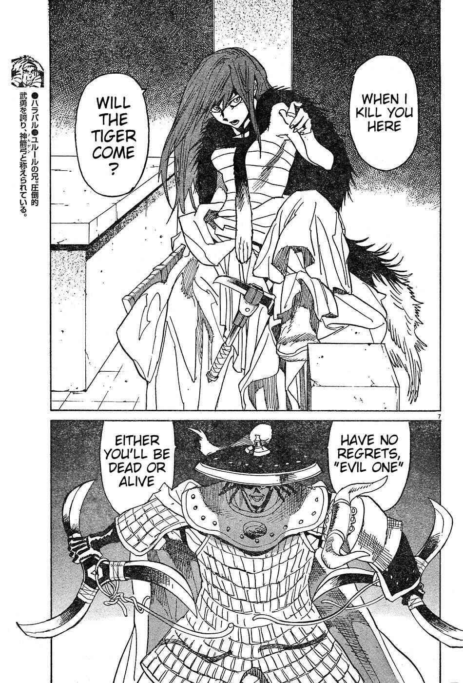 Page 8 Chapter 13 Shut Hell