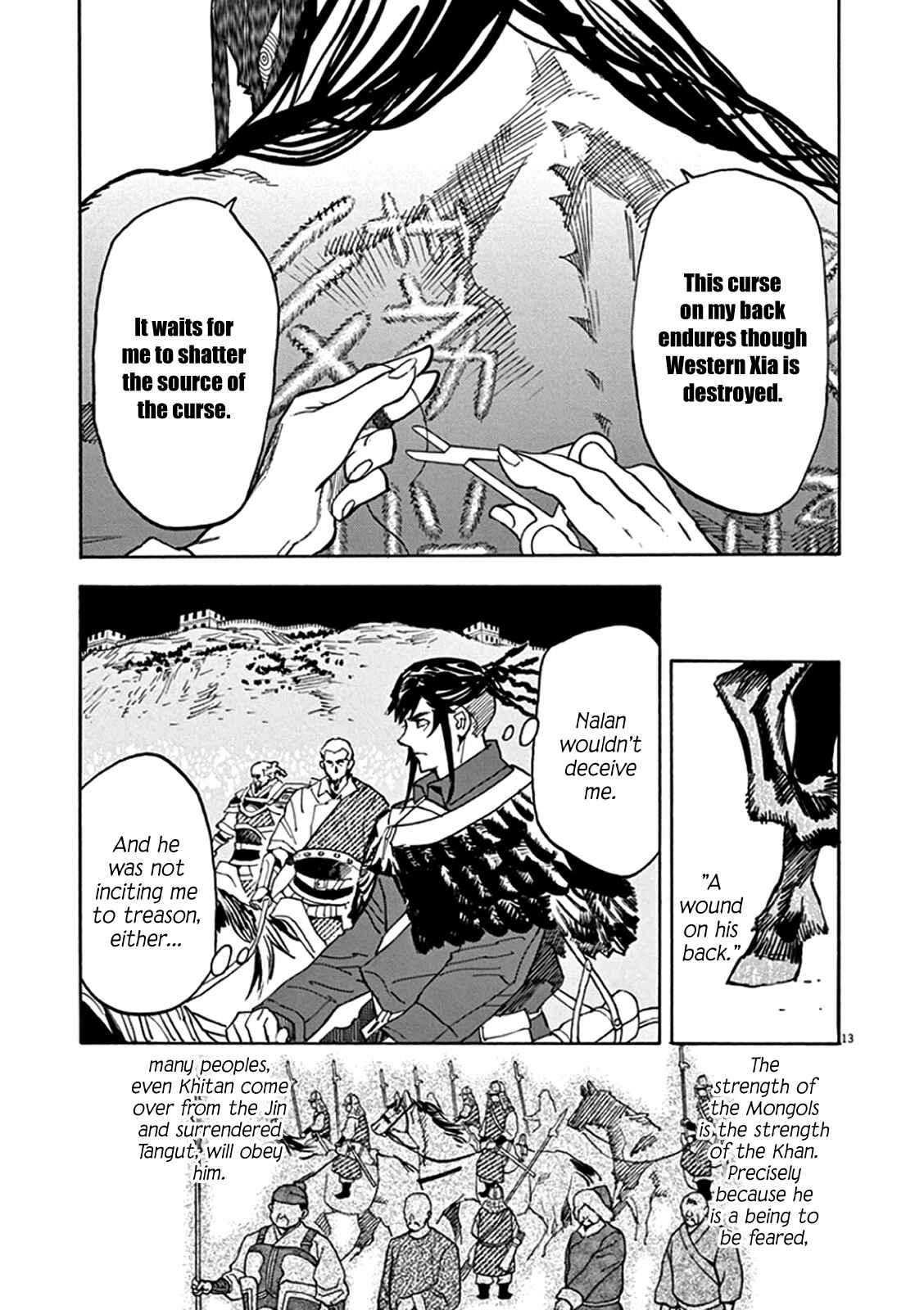 Page 12 Chapter 62 Shut Hell
